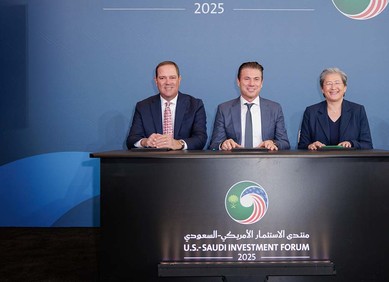 AMD, Cisco i HUMAIN osnivaju poduzeće AMD, Cisco i HUMAIN osnivaju poduzeće