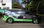 Automobil za pročišćavanje zraka Automobil za pročišćavanje zraka